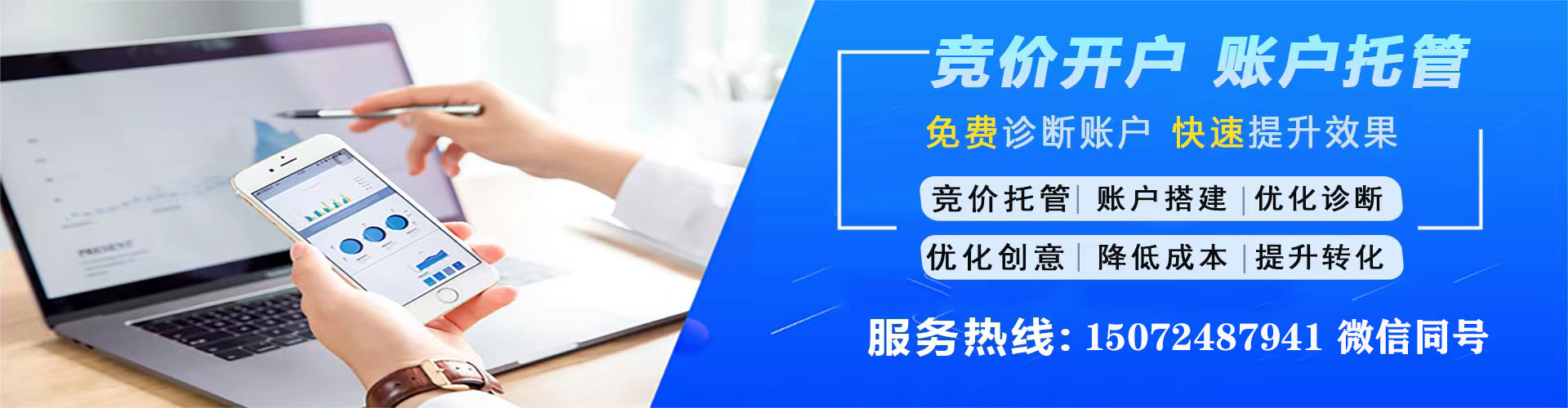 忠县百度推广托管